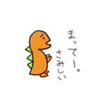 堕落した生き物たち（個別スタンプ：1）