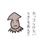 堕落した生き物たち（個別スタンプ：2）