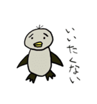 堕落した生き物たち（個別スタンプ：4）