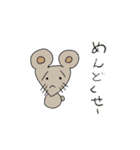 堕落した生き物たち（個別スタンプ：8）