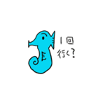 堕落した生き物たち（個別スタンプ：16）