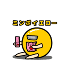 ツツミンボ（個別スタンプ：4）