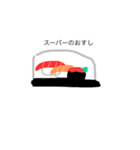 今夜のごはんスタンプ（個別スタンプ：6）