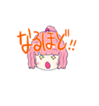 合法ニートちゃんと一緒！（個別スタンプ：5）