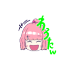 合法ニートちゃんと一緒！（個別スタンプ：6）