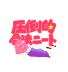 合法ニートちゃんと一緒！（個別スタンプ：8）