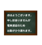 仕事連絡用スタンプ（個別スタンプ：3）