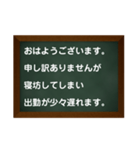 仕事連絡用スタンプ（個別スタンプ：5）