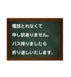 仕事連絡用スタンプ（個別スタンプ：7）