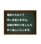 仕事連絡用スタンプ（個別スタンプ：8）