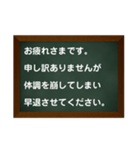 仕事連絡用スタンプ（個別スタンプ：10）