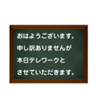 仕事連絡用スタンプ（個別スタンプ：13）