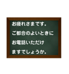 仕事連絡用スタンプ（個別スタンプ：14）