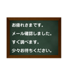 仕事連絡用スタンプ（個別スタンプ：23）