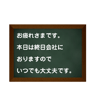 仕事連絡用スタンプ（個別スタンプ：26）