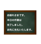 仕事連絡用スタンプ（個別スタンプ：36）