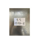 加賀美健の手書き文字スタンプ（個別スタンプ：1）