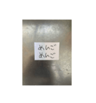 加賀美健の手書き文字スタンプ（個別スタンプ：2）