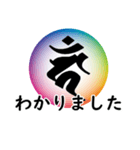 干支の守護梵字(カーン)（個別スタンプ：13）