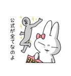 オタクと公式（個別スタンプ：2）