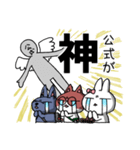 オタクと公式（個別スタンプ：3）
