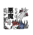 オタクと公式（個別スタンプ：4）