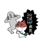 オタクと公式（個別スタンプ：5）