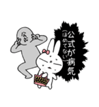 オタクと公式（個別スタンプ：6）
