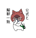 オタクと公式（個別スタンプ：7）
