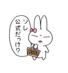 オタクと公式（個別スタンプ：10）