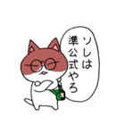 オタクと公式（個別スタンプ：11）