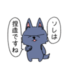 オタクと公式（個別スタンプ：12）