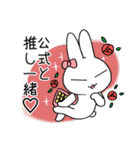 オタクと公式（個別スタンプ：13）