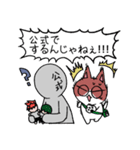 オタクと公式（個別スタンプ：18）