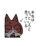 オタクと公式（個別スタンプ：20）