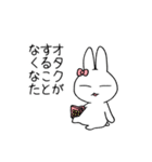 オタクと公式（個別スタンプ：22）