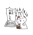 オタクと公式（個別スタンプ：23）