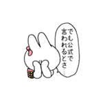 オタクと公式（個別スタンプ：26）