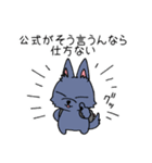 オタクと公式（個別スタンプ：28）