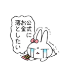 オタクと公式（個別スタンプ：29）