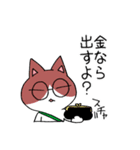 オタクと公式（個別スタンプ：30）