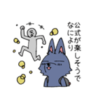 オタクと公式（個別スタンプ：32）