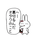 オタクと公式（個別スタンプ：33）