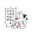 オタクと公式（個別スタンプ：35）