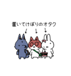 オタクと公式（個別スタンプ：37）