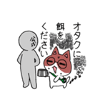 オタクと公式（個別スタンプ：38）