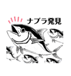 ちぃまぐろ。（個別スタンプ：20）