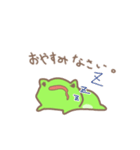 ただのカエルちゃんスタンプ（個別スタンプ：4）