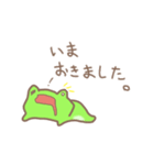 ただのカエルちゃんスタンプ（個別スタンプ：5）