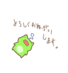 ただのカエルちゃんスタンプ（個別スタンプ：6）